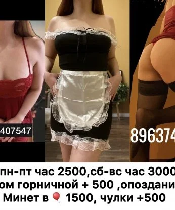 Майя