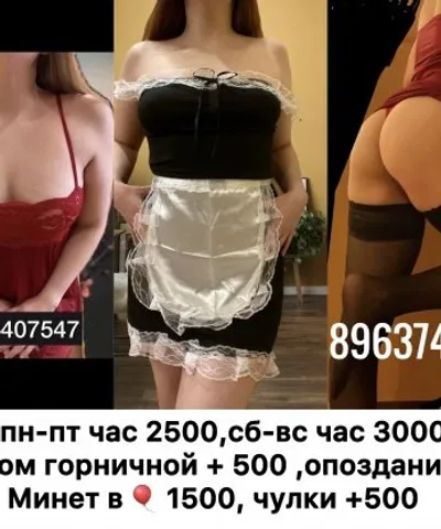 Майя